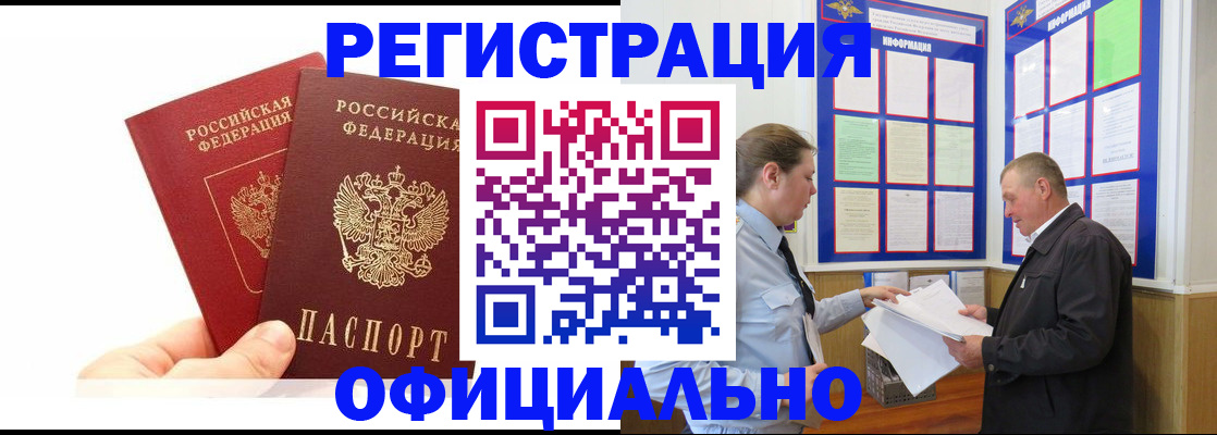 регистрация для дет. сада в Волгограде